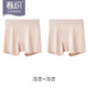 春織內褲女安全打底褲莫代爾穿裙子媽媽平角褲二合一夏季薄款不卷邊安全褲防走光 【2條裝】淺杏 100/2XL