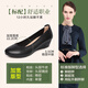 路施南真皮工作鞋女久站不累黑色職業(yè)鞋淺口工鞋粗跟軟底通勤正裝小皮鞋 黑色3.5cm加寬版(標配:單里139 36