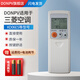 DONPV 三菱電機空調(diào)遙控器KD06ES KP06ES KD07BS KD07ES KD06DS