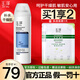 玉澤（Dr.Yu）清痘舒緩臻安修護(hù)噴霧150ml補(bǔ)水保濕控油爽膚水化妝水男女敏感肌 臻安保濕噴霧150ml