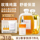 安蓓芮（ANBARRY）大馬士革白玫瑰純露爽膚水補(bǔ)水保濕噴霧精油護(hù)膚濕敷水玫瑰精華水 白玫瑰純露+精華油+洋甘菊純露