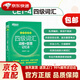 【系列自選】新東方 俞敏洪英語(yǔ)詞匯書 大學(xué)四六級(jí)詞匯詞根+聯(lián)想記憶法 雅思詞匯詞根+聯(lián)想記憶法 亂序版學(xué)練測(cè) 雅思詞匯練習(xí) 可搭四六級(jí)真題試卷 綠寶書 (全新改版)四級(jí)亂序便攜