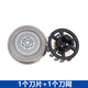 適用飛利浦電動剃須刀刀頭刀片網(wǎng)series1000 2000 3000充電器頭蓋卡門支架替換配件飛易 通用適用款刀片+刀網(wǎng)各1個