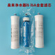 泉來凈水器濾芯 i5 i5A V3 Q1 Q7 Q8濾芯 全套濾芯