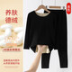優(yōu)優(yōu)1點(diǎn)兒童保暖內衣套裝德絨無(wú)痕睡衣中大童寶寶秋衣秋褲男女童加絨秋冬 黑色一套【德絨+蠶絲·雙面絨】 160cm