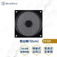 銀昕（SilverStone）FF81/FF121 風(fēng)扇防塵網(wǎng) 濾網(wǎng)（蜂巢式出風(fēng)口/集中散熱風(fēng)流) 12cm (G560FF12B000020)