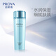 PROYA（珀萊雅）水漾肌密細(xì)膚水150ml補(bǔ)水保濕水 護(hù)膚化妝水爽膚水 收縮毛孔學(xué)生 水漾肌密細(xì)膚水150ml