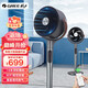 格力（GREE）空氣循環(huán)扇等離子除菌 360度搖頭電風(fēng)扇落地立式家用智能wifi遙控變頻輕音扇 Wifi智控+等離子凈化