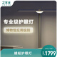 2 平米（TWO SQUARE METERS） 2平米護眼燈蜻蜓燈無(wú)頻閃觸摸兒童學(xué)生學(xué)習寫(xiě)字閱讀臺燈 蜻蜓燈