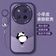 獨行狼 適用榮耀x60Pro手機殼honorx60新款卡通熊貓女款高級感2025年小羊皮硅膠鏡頭全包保護套防摔軟殼 暗紫色-偷懶熊貓暗紫-配吊墜掛繩 榮耀X60