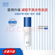 藍(lán)潤【藥房直售】藍(lán)潤愈膚生物膜膏劑活性敷料 膏劑30g 新款膏劑30g（原碼）