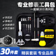 迪普爾調(diào)表器拆表帶工具修表工具全套鐘表手表拆表器開(kāi)蓋器換拆表帶家用