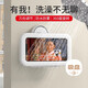加度 吸盤(pán)旋轉防水手機架浴室洗澡支架手機盒追劇神器衛生間置物架