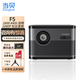 當貝 X5 Pro 二手投影儀 家用臥室家庭影院 商用辦公教育高亮3D智能激光4K無線投屏1080P F5（雙自動對焦 校正 避障 入幕）