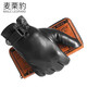 麥栗豹（MAILE LEOPARD）真皮手套男綿羊皮冬季保暖手套加絨加厚觸屏騎摩托車(chē)防風(fēng)防濺水套 黑色【加絨觸控款】