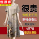 恒源祥2023新款寬松大碼香云紗重磅真絲連衣裙女夏季中老年媽媽桑蠶絲裙 3382/5【淺灰色】短袖連衣裙 2XL 建議125-140斤