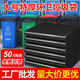 ubag 黑色垃圾袋加厚平口塑料袋商用物業(yè)保潔酒店環(huán)衛特大號環(huán)保袋子 45*50 50個(gè)（普通款）