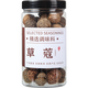 雅米佳香辛料罐裝組合 香料調料大全做菜紅花椒草果白芷丁香鹵料包組合 草蔻160g罐裝