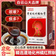 花色堂白云山蜜煉化州橘紅膏古法熬制濃縮膏止化合一兒童老人皆宜150g瓶 白云山密煉化州橘紅膏 煙酒痰多]鉅惠裝買(mǎi)2送1發(fā)3瓶