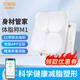 好體知（bodivis） 體脂秤體重家用電子秤 APP藍(lán)牙脂肪秤精準(zhǔn)測量 塑形減脂 數(shù)據(jù)監(jiān)測 21項(xiàng)人體數(shù)據(jù) 白色 【精確測脂M1】 精準(zhǔn)測量