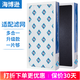 海博遜適配夏普空氣凈化器過(guò)濾網(wǎng)濾芯 KJFBD402Z/S KJ400F-SWZ/W