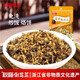 秋梅蛋炒飯伴侶108g袋精品倒篤菜燒菜煲湯煎牛排增鮮外婆下飯咸菜袋裝 秋梅蛋炒飯伴侶108克/袋