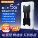 新訊5G隨身wifi免插卡移動(dòng)wifi無(wú)線(xiàn)網(wǎng)卡便攜式熱點(diǎn)5g路由器無(wú)限筆記本電腦通用流量車(chē)載卡托2024款 【單設備】5G隨身WiFi+超絕套餐