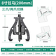 德東三爪拉馬軸承拆卸工具拔卸器拔輪拉碼三抓拉瑪小型拆三角取出專業(yè) 升級黑金剛拉馬8寸（200mm）