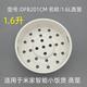 小米適配小米米家電飯煲配件蒸籠C13L4L5L升蒸架格屜MDFBZ02ACM 1.6L型號DFB201CM