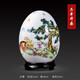 意凡 景德鎮(zhèn)陶瓷擺件 福蛋 中式家居客廳辦公室裝飾品創(chuàng)意工藝品 三陽開泰+底座  福蛋