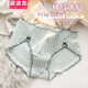 碧波龍大碼內(nèi)褲女200斤胖mm高開叉可愛日系中腰格子甜美三角褲加肥加大 嫩綠+粉色+膚色 3條 XXXL