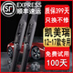 適用凱美瑞雨刮器原廠(chǎng)凱美瑞雨刷第八代\七代\六代凱美瑞雨刮片17-19款8代凱美瑞雨刷器膠條 凱美瑞7代雨刮器（12-17款）