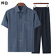 燁白老年人衣服爺爺款80歲夏季棉麻套裝爸爸裝夏裝60-70-80歲老人寬松 棉麻深灰+深藍褲子 175/41【建議重125-140斤】