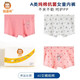 恒源祥兒童內(nèi)褲女童中大童A類純棉平角褲女寶寶內(nèi)褲3條禮盒裝 幸運女孩 170建議身高165-169體重85-95斤