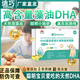 迪巧dha嬰幼兒藻油dha1-3歲兒童幼兒3-6歲孕婦130粒禮盒裝 新國標 新國標6A+升級款130粒禮盒裝