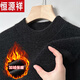 恒源祥雪貂絨半高領(lǐng)毛衣中年男士加絨加厚一體絨保暖爸爸冬裝保暖打底衫 8216黑色 2XL 145-165斤
