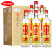 牛欄山（niulanshan）二鍋頭52度濃香型陳釀20土豪金1000ml*6瓶紅標(biāo)新老包裝隨機(jī)