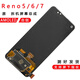 OPPO適用于oppoReno5/6/5K原拆屏幕總成Reno7真我GT版拆機(jī) reno7原拆 無老化