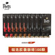 Peet's Coffee原裝進(jìn)口精品膠囊咖啡混合裝100顆裝peets濃縮黑咖啡 9號x2+10號x4+11號x4