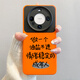 尚尚呈品（sscp）適用華為mate70手機(jī)殼新款mate60pro小眾創(chuàng)意文字50高級(jí)感大視窗40硅膠mt30全包鏡頭個(gè)性不撞款 【上黑下橙】精孔鏡頭DSC159 華為Mate40Pro