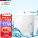 BOSCH 博世凈水器家用 反滲透RO膜直飲凈水機(jī) 大流量反滲透凈水器 AQ5600