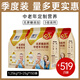 臻牧（zhenmu） 中老年無蔗糖高鈣羊奶粉大容量 獨(dú)立條裝 1.25kg*3 季度裝（25g*150）