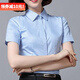 DGPZ襯衫女商務(wù)休閑正裝女士襯衣打底衫OL通勤工作服GM1632 藍色短 2XL