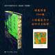 以竹為生 一個(gè)四川手工造紙村的20世紀社會(huì )史特裝版江蘇人民出版社德艾約博 著(zhù) 劉東 編 韓巍 譯 精裝 書(shū)籍 圖書(shū)