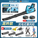 德韻鼓風(fēng)機(jī)鋰電充電吹風(fēng)機(jī)大功率工業(yè)電動吹雪機(jī)吹灰機(jī)暴風(fēng)槍電動農(nóng)具 德韻-龍吟暴風(fēng)槍688VF二電一充