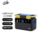 荒野樂(lè )戶(hù)外電源500W大容量快充220V便攜移動(dòng)電源應急停電筆記本電腦充電寶家用房車(chē)自駕露營(yíng)儲能蓄電池 黑色