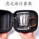 全度（Quandu）  便攜式旅行玻璃茶具戶外快客杯一壺二杯快客茶壺飄逸小泡茶杯 戀之旅套裝