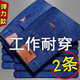 雅鈞鳥牛仔褲男士春夏季直筒彈力修身大碼工裝褲夏款工作褲休閑長褲子男 8010藍色+009藍色【主圖款】 32 【建議體重115-145斤左右】