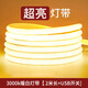 木丁丁氛圍燈帶起夜懸浮床燈帶USB接口帶開關(guān)霓虹燈LED低壓燈條畫框造型 3000k單色暖白2米USB不含貼膠