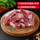 邊塞風(fēng)鹽池灘羊手抓羊肉 凈重2斤 寧夏灘羊肉生鮮 手把肉